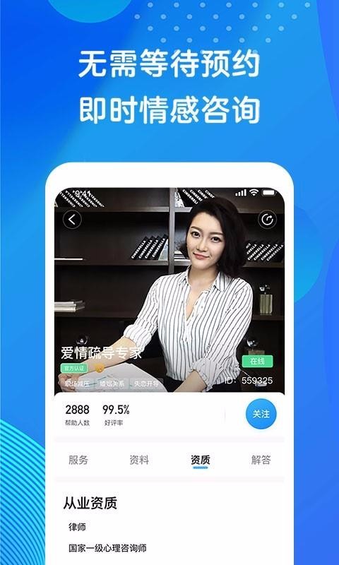 ֻapp- v1.1.3 ׿