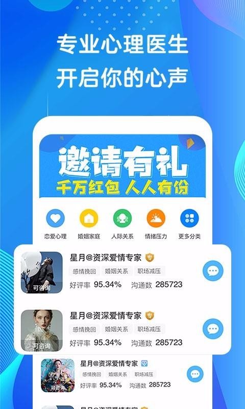 ֻapp- v1.1.3 ׿