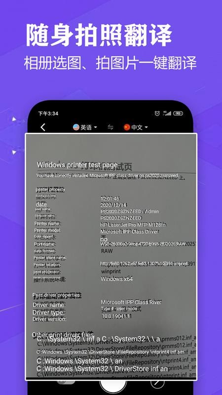 Ӣ﷭ֻapp-Ӣ﷭ v1.1 ׿