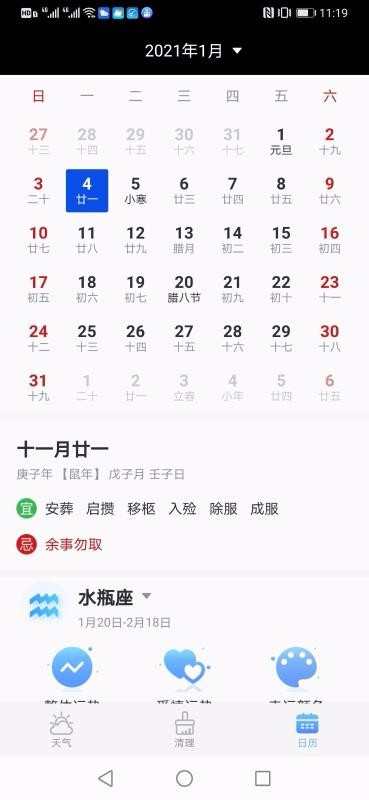 ȫֻapp-ȫ v1.6.1 ֻ