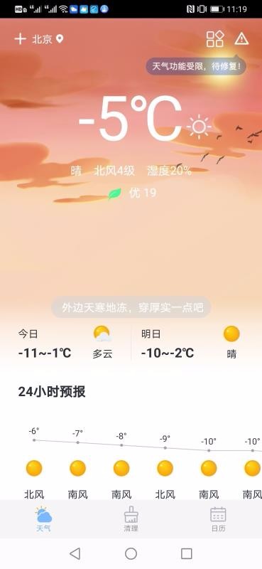 ȫֻapp-ȫ v1.6.1 ֻ