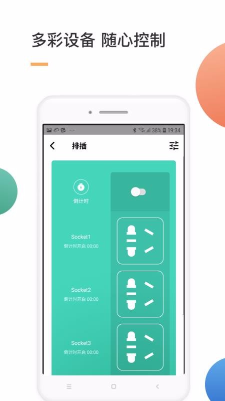 Ǽֻapp-Ǽ v3.9.32 ֻ