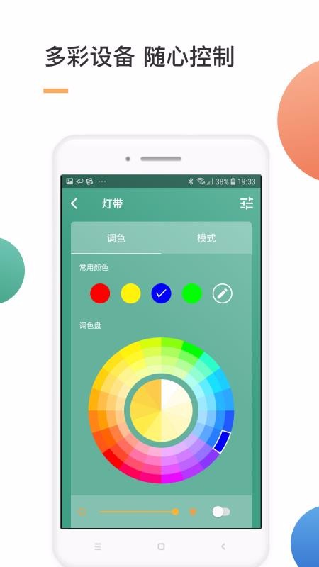 Ǽֻapp-Ǽ v3.9.32 ֻ