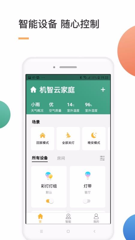 Ǽֻapp-Ǽ v3.9.32 ֻ