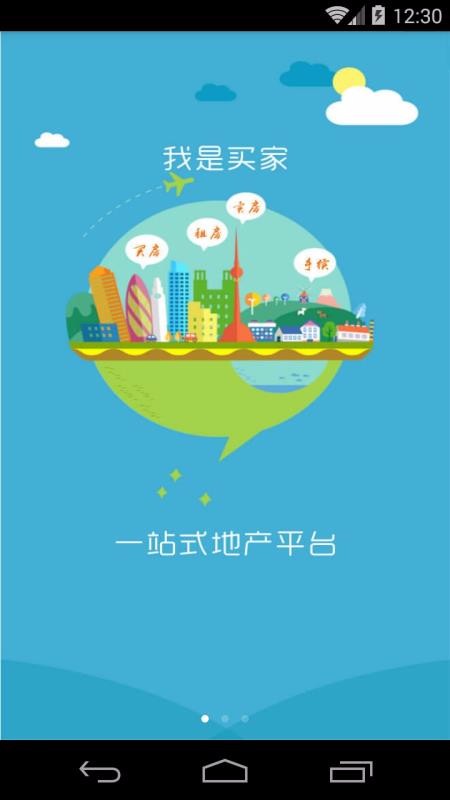 ·ֻapp-· v2.8.8 ׿