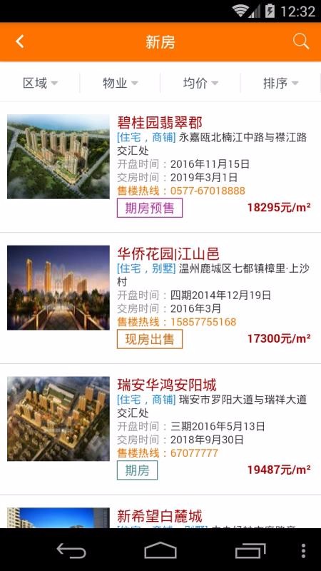 ·ֻapp-· v2.8.8 ׿