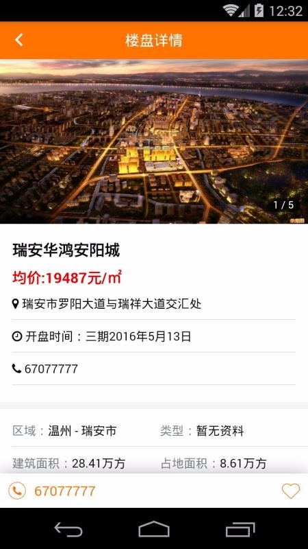 ·ֻapp-· v2.8.8 ׿