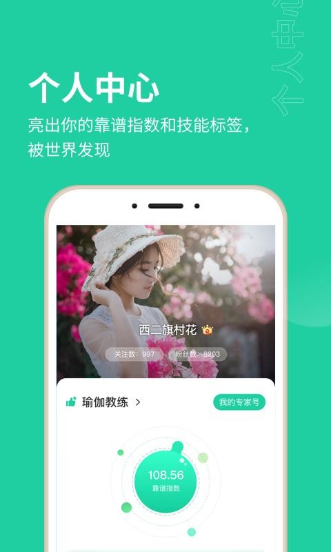 Ƽֻapp-Ƽ v3.8.1 ֻ