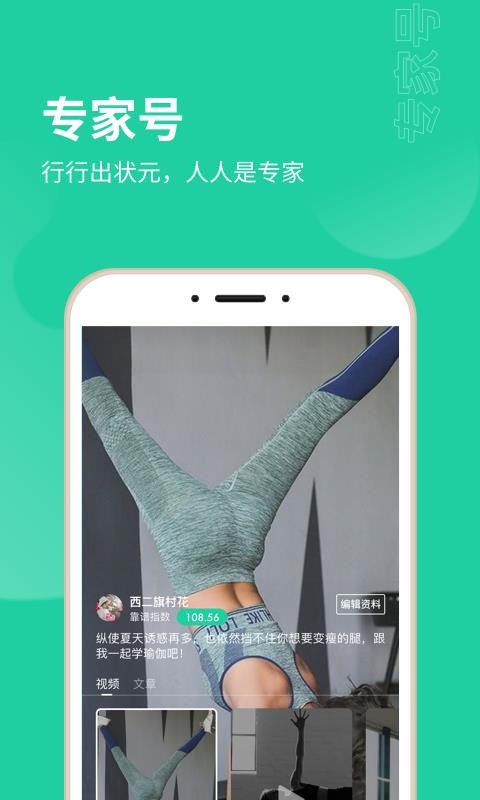 Ƽֻapp-Ƽ v3.8.1 ֻ