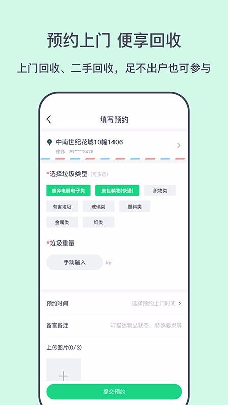 ֶֻapp-ֶ v1.0.4 ֻ