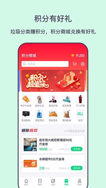 ֶֻapp-ֶ v1.0.4 ֻ