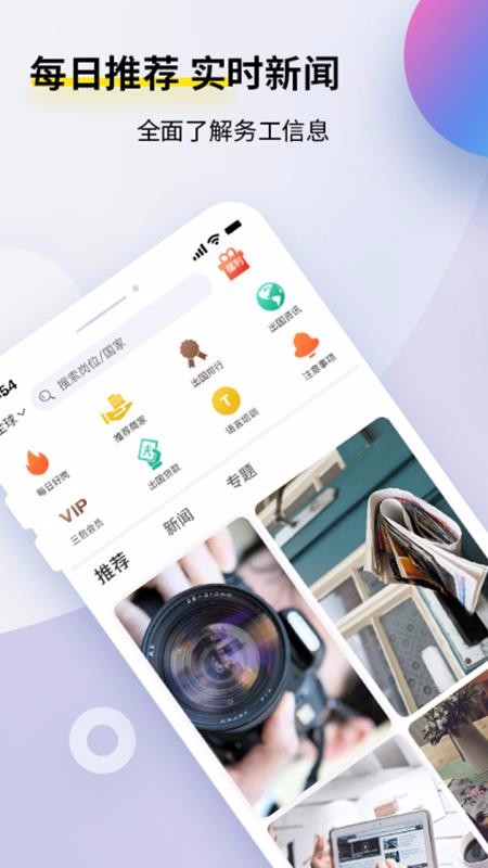 ֻapp- v2.0.7 ׿