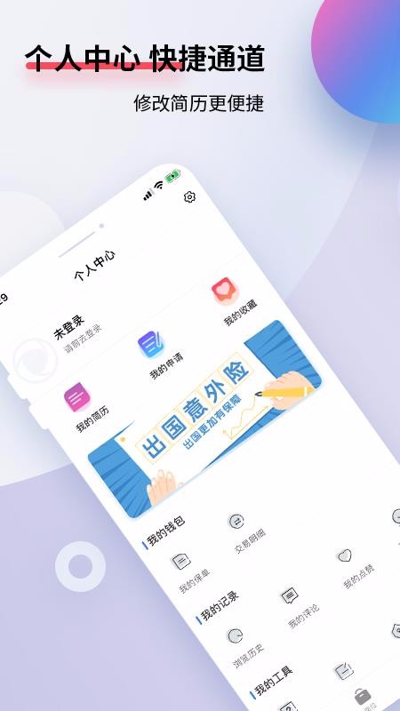 ֻapp- v2.0.7 ׿