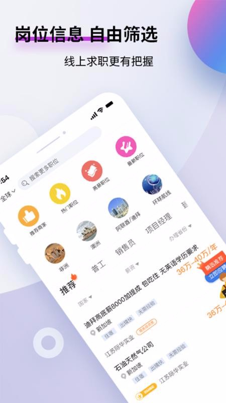 ֻapp- v2.0.7 ׿