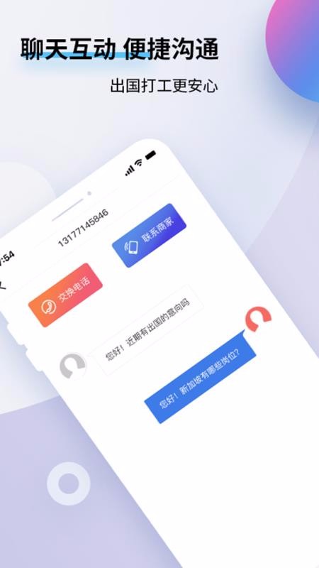 ֻapp- v2.0.7 ׿