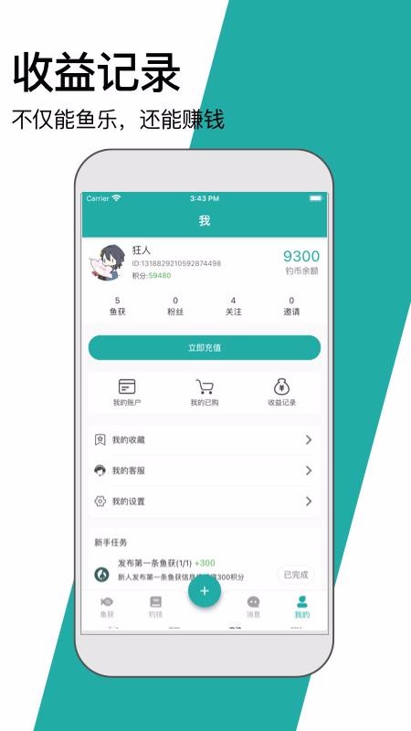 ֻapp- v1.0.0 ׿