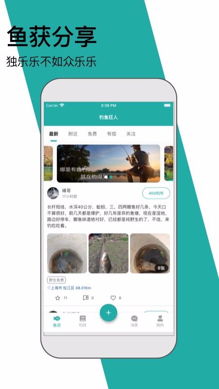 ֻapp- v1.0.0 ׿