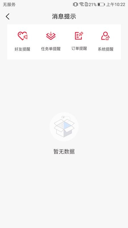 ֻapp- v1.0.26 ׿