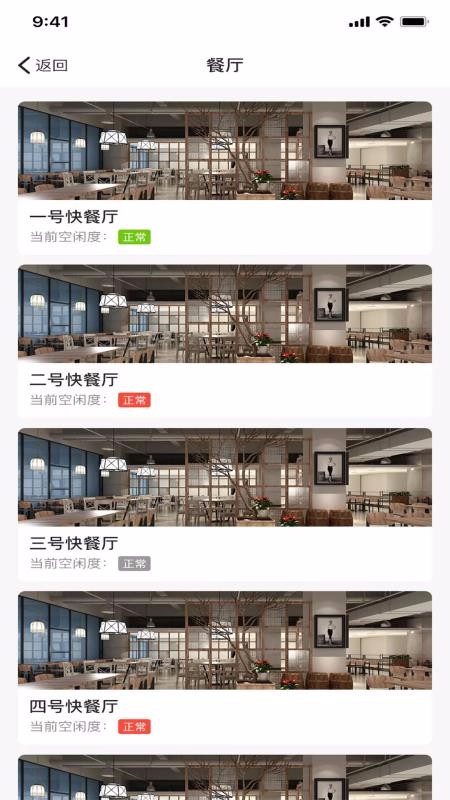 婺本味手机app下载-婺本味 v1.2.3 安卓版