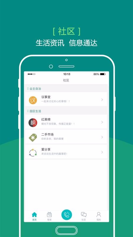 þӻֻapp-þӻ v1.5.6 ֻ