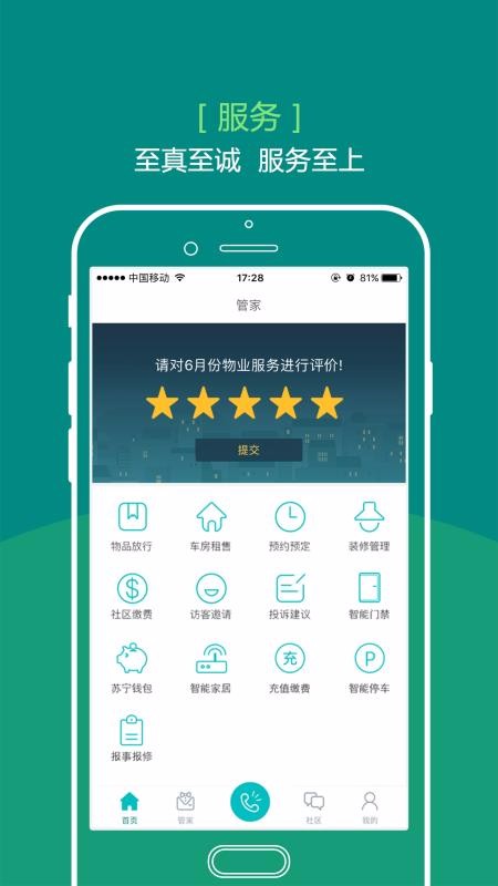 þӻֻapp-þӻ v1.5.6 ֻ