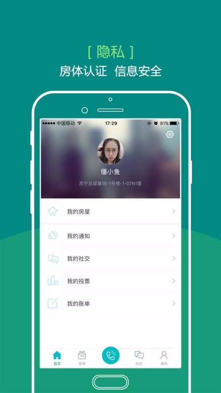 þӻֻapp-þӻ v1.5.6 ֻ
