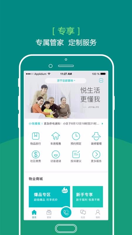 þӻֻapp-þӻ v1.5.6 ֻ