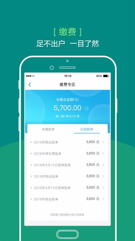 þӻֻapp-þӻ v1.5.6 ֻ