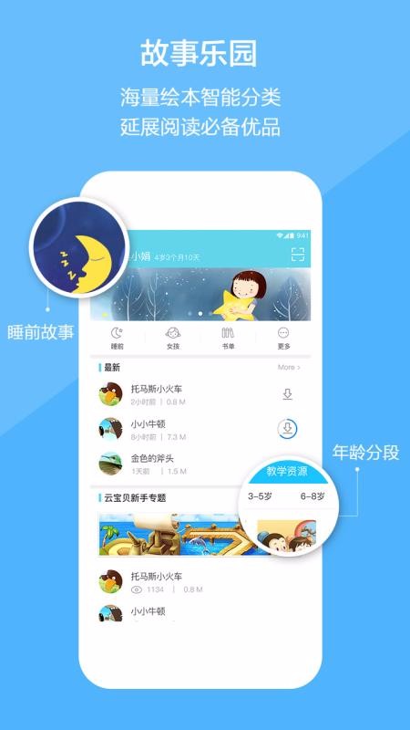 Ʊҳֻapp-Ʊҳ v2.0.4 ֻ