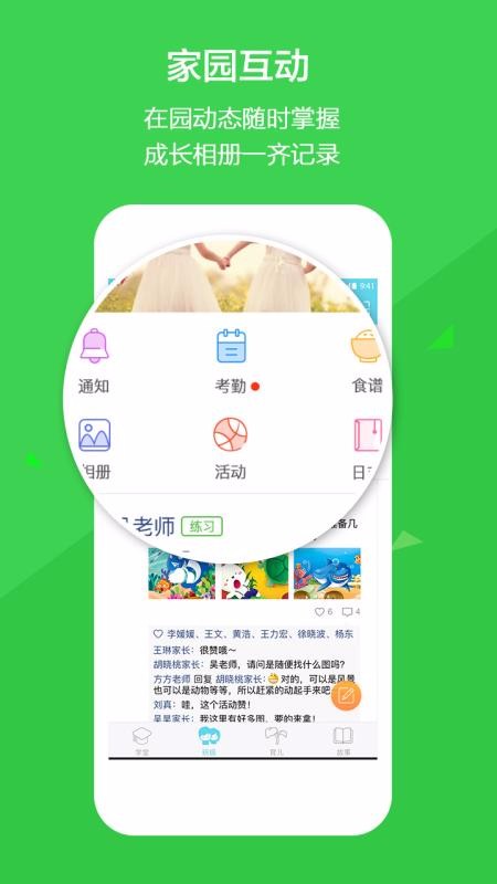 Ʊҳֻapp-Ʊҳ v2.0.4 ֻ