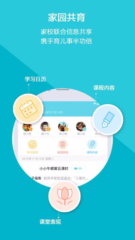 Ʊҳֻapp-Ʊҳ v2.0.4 ֻ
