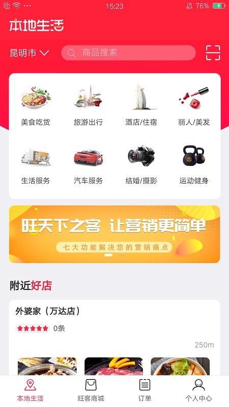 Ͱֻapp-Ͱ v3.3.6 ֻ
