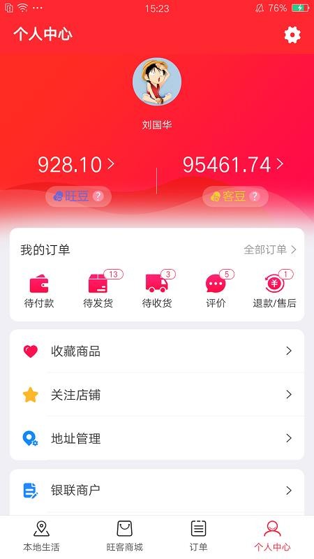 Ͱֻapp-Ͱ v3.3.6 ֻ