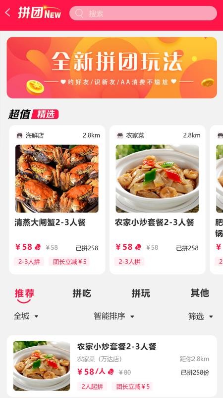 Ͱֻapp-Ͱ v3.3.6 ֻ