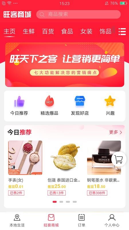 Ͱֻapp-Ͱ v3.3.6 ֻ