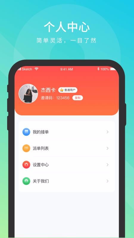 ְֻapp-ְ v1.0.0 ֻ
