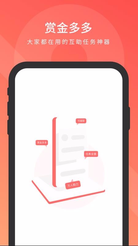 ְֻapp-ְ v1.0.0 ֻ