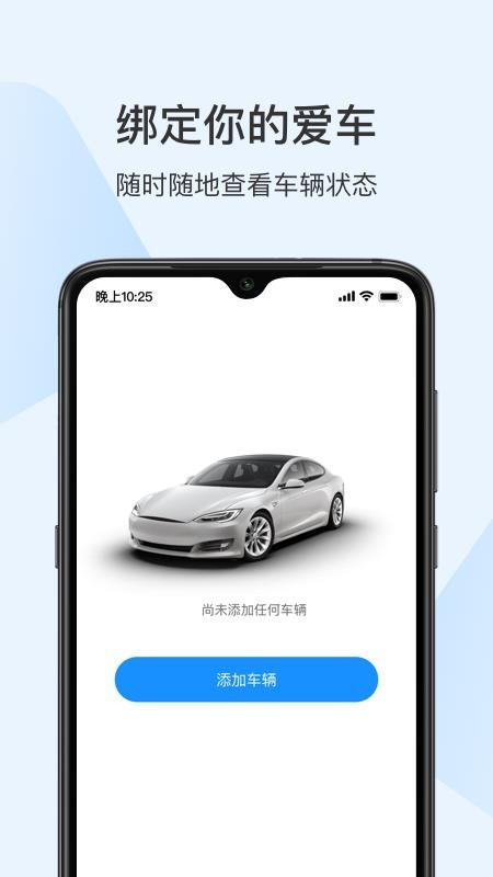 ŵֻapp-ŵ v1.2.2 ׿