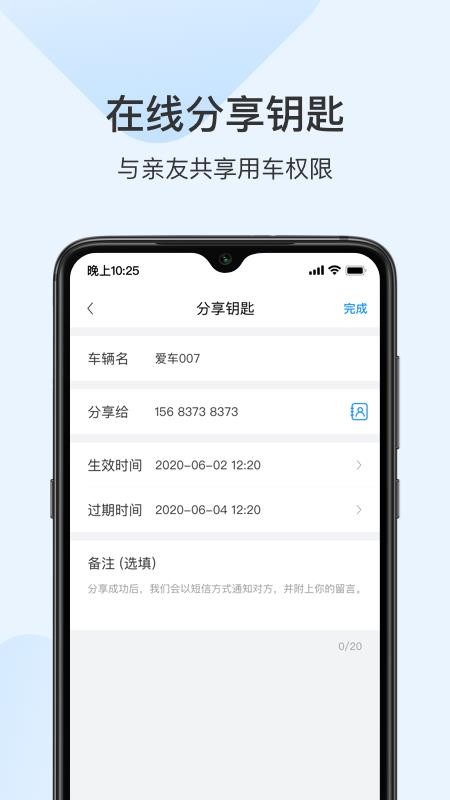 ŵֻapp-ŵ v1.2.2 ׿