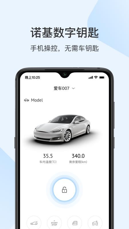 ŵֻapp-ŵ v1.2.2 ׿