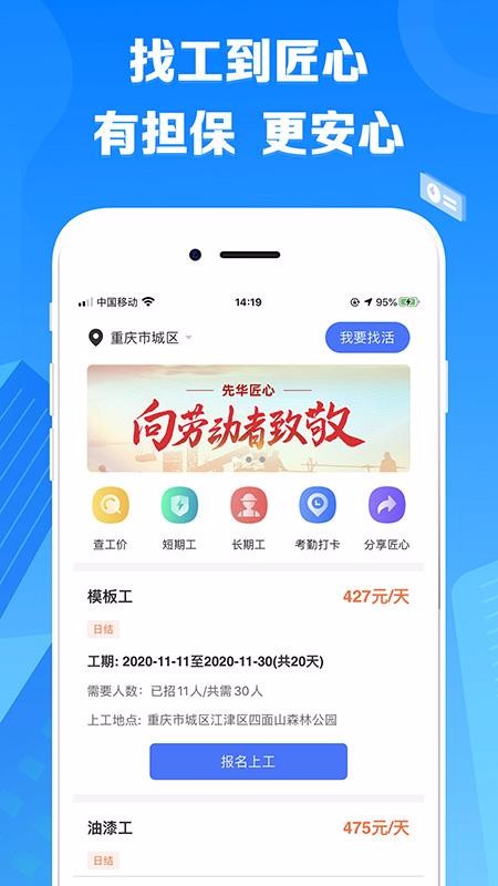 Ȼֻapp-Ȼ v1.2 ֻ