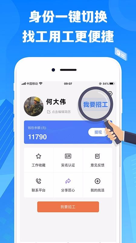 Ȼֻapp-Ȼ v1.2 ֻ