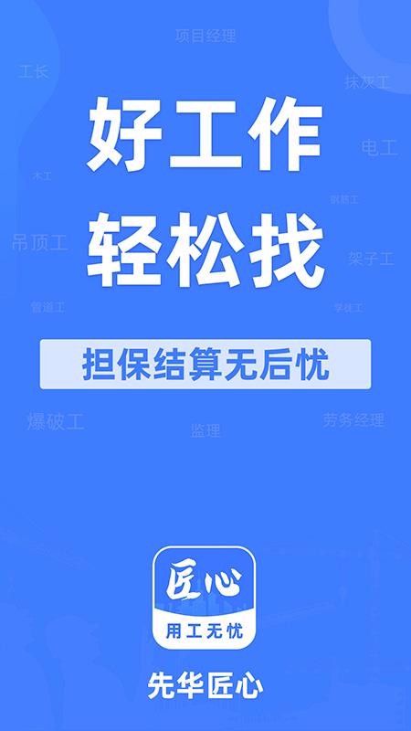Ȼֻapp-Ȼ v1.2 ֻ