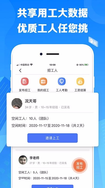 Ȼֻapp-Ȼ v1.2 ֻ