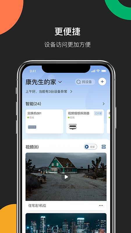 ֻapp- v3.0.2 ֻ