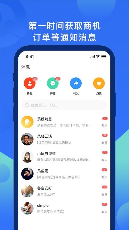 ֻ̻app-̻ v1.0 ׿