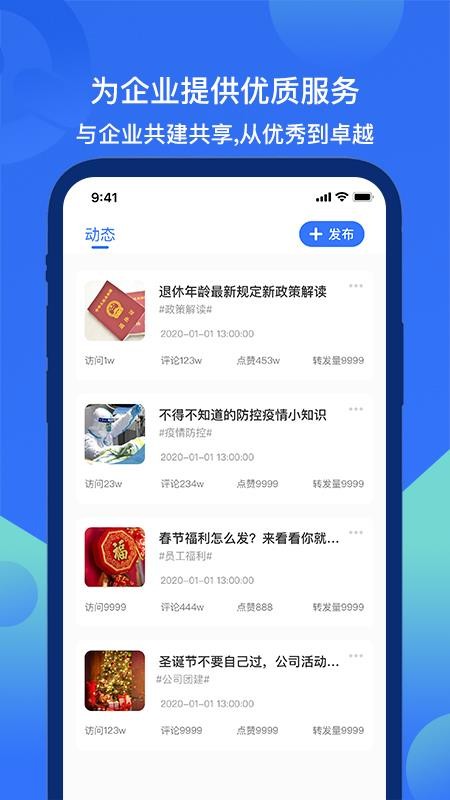 ֻ̻app-̻ v1.0 ׿