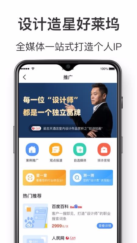 dHomeֻapp-dHome v1.0.2 ׿