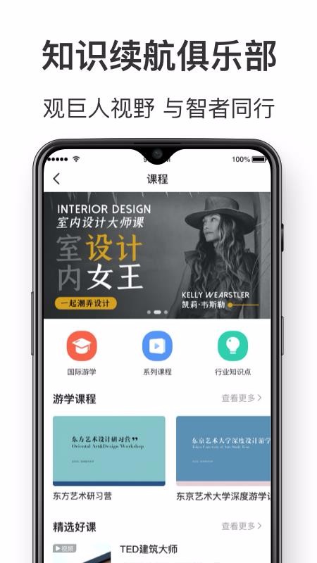 dHomeֻapp-dHome v1.0.2 ׿
