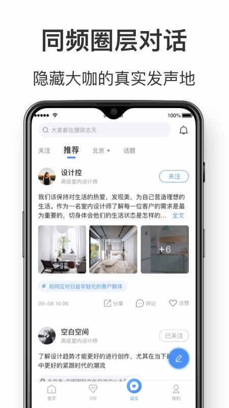 dHomeֻapp-dHome v1.0.2 ׿